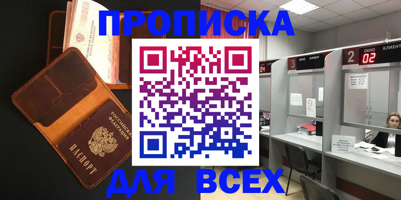 временная регистрация 2025 в Ярославской области